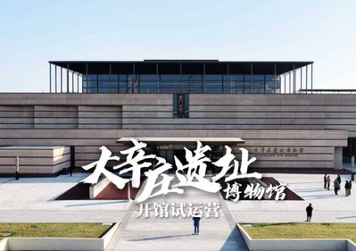 PG电子又多了一个必打卡的博物馆！免费开放，预约参观！