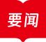 PG热门